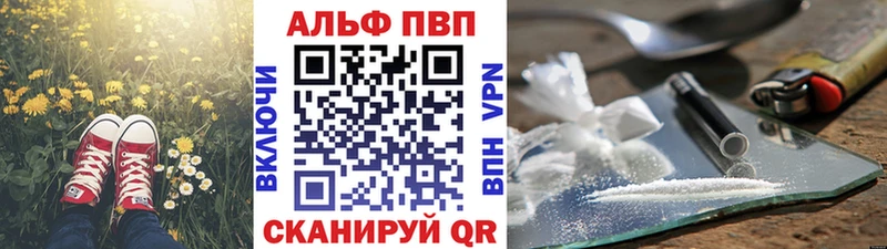 Купить Конопля  КОКАИН  ГАШ  A-PVP  Меф мяу мяу  Нолинск