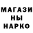МЕТАДОН кристалл Hallucinati