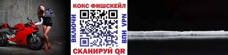 Cocaine Перу  Купить закладки  Нолинск 