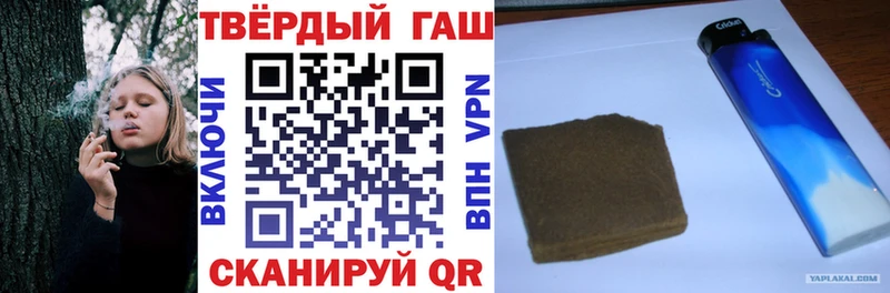 ГАШИШ гашик  Купить где  Нолинск 