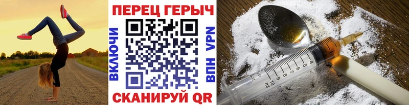 Купить закладки  Нолинск  ГЕРОИН VHQ 
