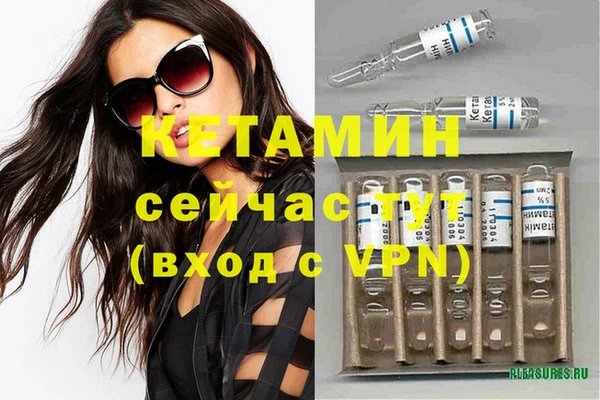 прущая мука Куйбышев