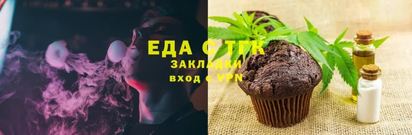 мескалин Кукмор