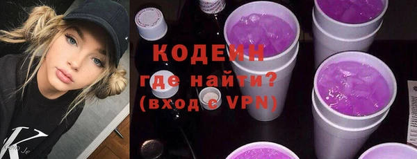 MDMA Premium VHQ Красноперекопск