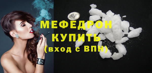 прущая мука Куйбышев