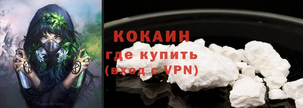 амфетамин Кулебаки