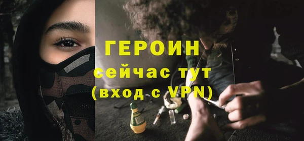 стаф Краснослободск