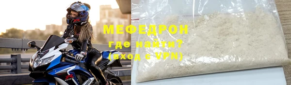 амфетамин Кулебаки