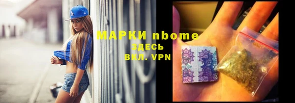 амфетамин Кулебаки