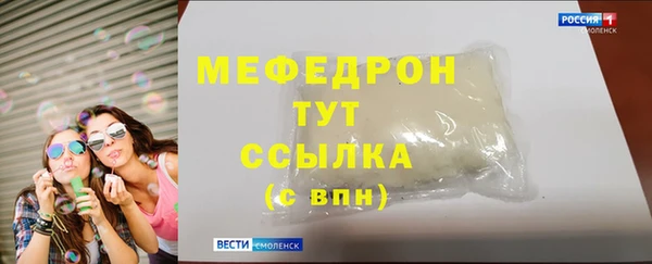 мескалин Кукмор
