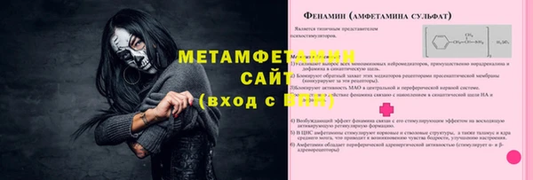 амфетамин Кулебаки