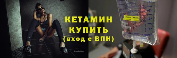 амфетамин Кулебаки