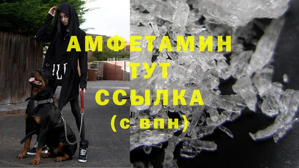 амфетамин Кулебаки