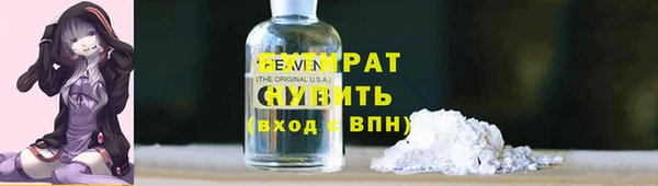 прущая мука Куйбышев