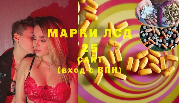 прущая мука Куйбышев