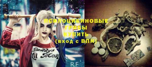 прущая мука Куйбышев