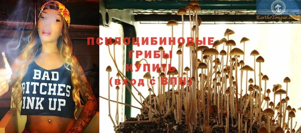 мескалин Кукмор