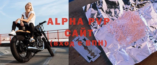 прущая мука Куйбышев