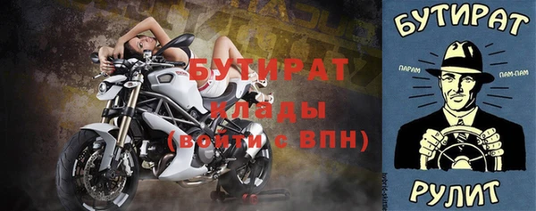 амфетамин Кулебаки