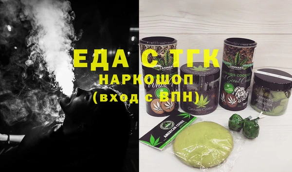 амфетамин Кулебаки
