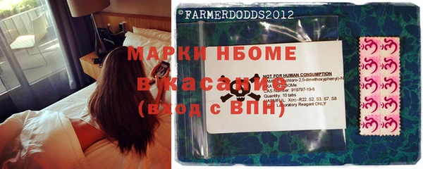 прущая мука Куйбышев