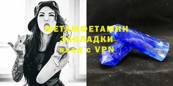 амфетамин Кулебаки