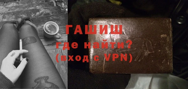 прущая мука Куйбышев