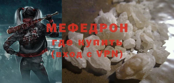 прущая мука Куйбышев