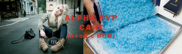 прущая мука Куйбышев