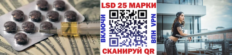 Купить  Нолинск  Лсд 25 экстази ecstasy 