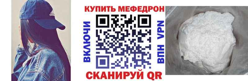 МЕФ 4 MMC  Нолинск 