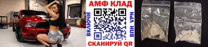Первитин Декстрометамфетамин 99.9%  Купить закладки  Нолинск 