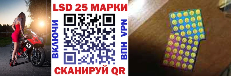 Марки 25I-NBOMe 1,8мг  Купить закладки  Нолинск 